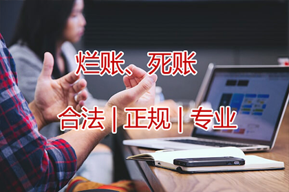 欠款诉讼立案后平均多久可完成结案